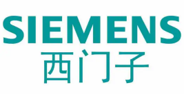 西门子